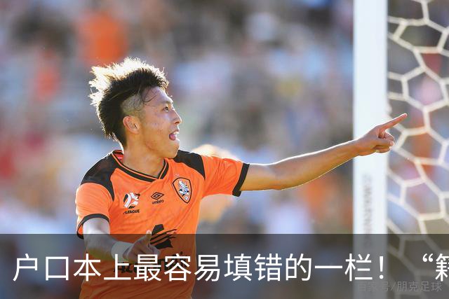户口本上最容易填错的一栏！“籍贯”不是老家，也不是出生地