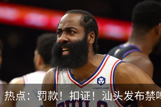 热点：罚款！扣证！汕头发布禁鸣喇叭新规；汕头又一海底隧道，最新进展；总投资63亿，凤凰山高速计划年内开工！